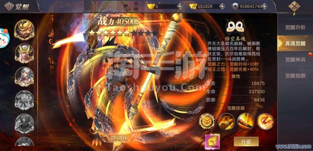 我在江湖全流程攻略解析_我在江湖最新技巧轻松通关