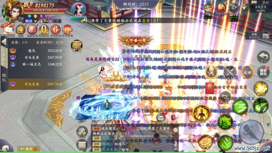 我在江湖全流程攻略解析_我在江湖最新技巧轻松通关