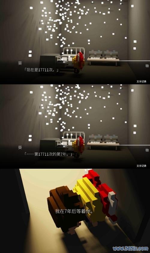 我在七年后等着你最全游戏攻略解说_我在七年后等着你最新游戏技巧通关