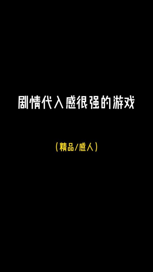 我在七年后等着你最全游戏攻略解说_我在七年后等着你最新游戏技巧通关