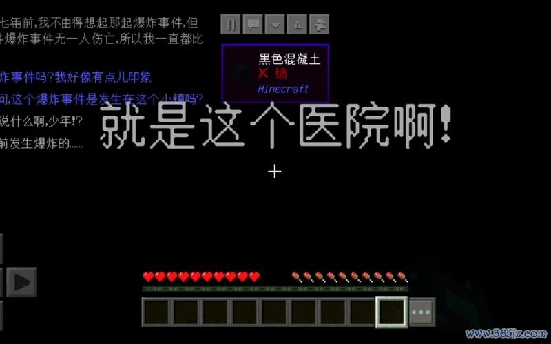 我在 7 年后等你最全游戏攻略解说_我在 7 年后等你最新游戏技巧通关