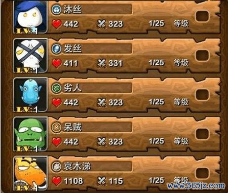 我叫mt世界最全游戏攻略解说_我叫mt世界最新游戏技巧通关