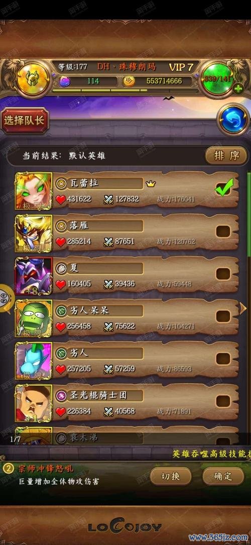 我叫mt世界最全游戏攻略解说_我叫mt世界最新游戏技巧通关