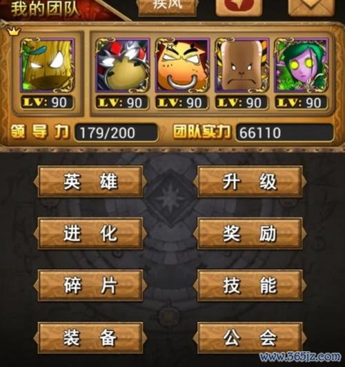 我叫mt世界最全游戏攻略解说_我叫mt世界最新游戏技巧通关