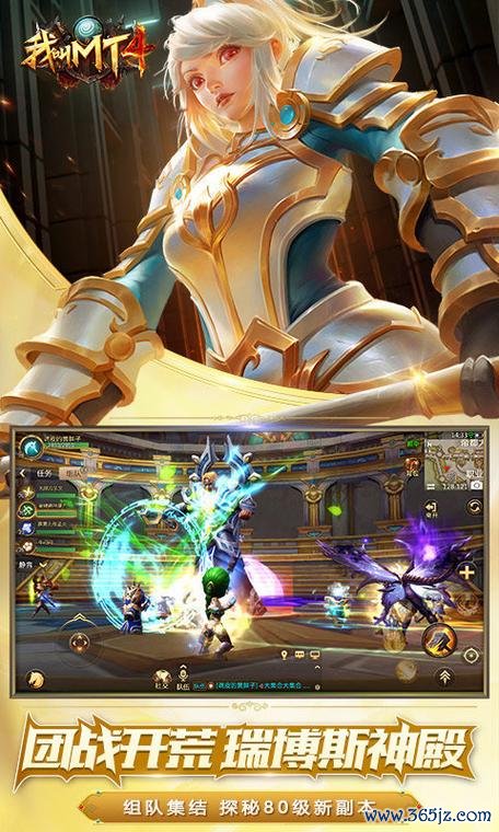 我叫mt4最全游戏攻略解说_我叫mt4最新游戏技巧通关