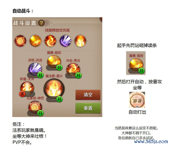 我叫mt4最全游戏攻略解说_我叫mt4最新游戏技巧通关