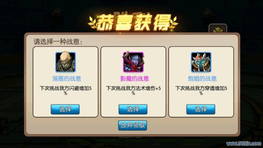 我叫mt2最全游戏攻略解说_我叫mt2最新游戏技巧通关