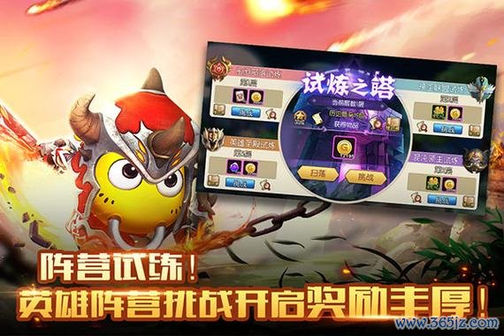 我叫mt2最全游戏攻略解说_我叫mt2最新游戏技巧通关