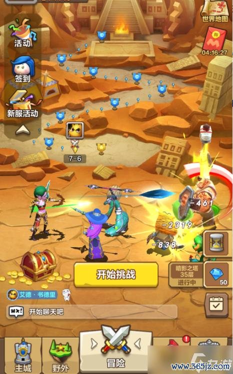 我叫mt3最全游戏攻略解说_我叫mt3最新游戏技巧通关