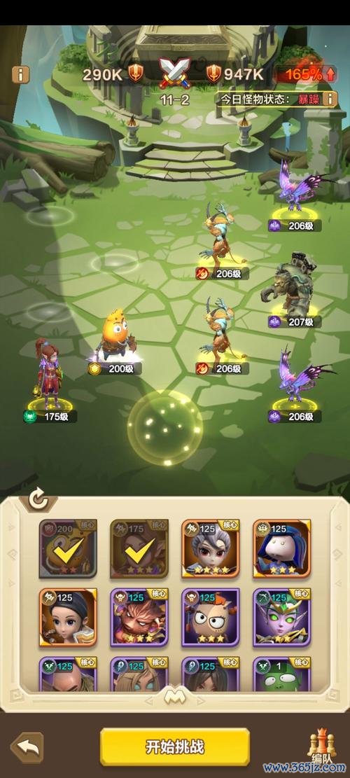 我叫mt3最全游戏攻略解说_我叫mt3最新游戏技巧通关