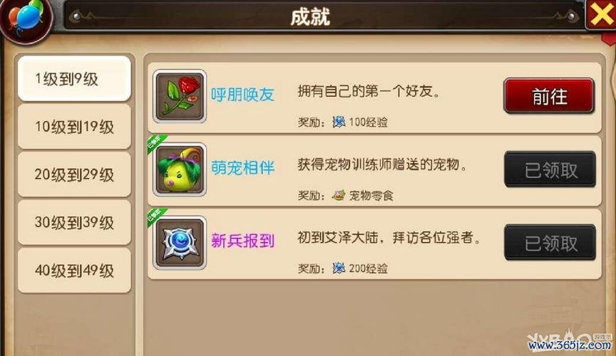 我叫mt3最全游戏攻略解说_我叫mt3最新游戏技巧通关