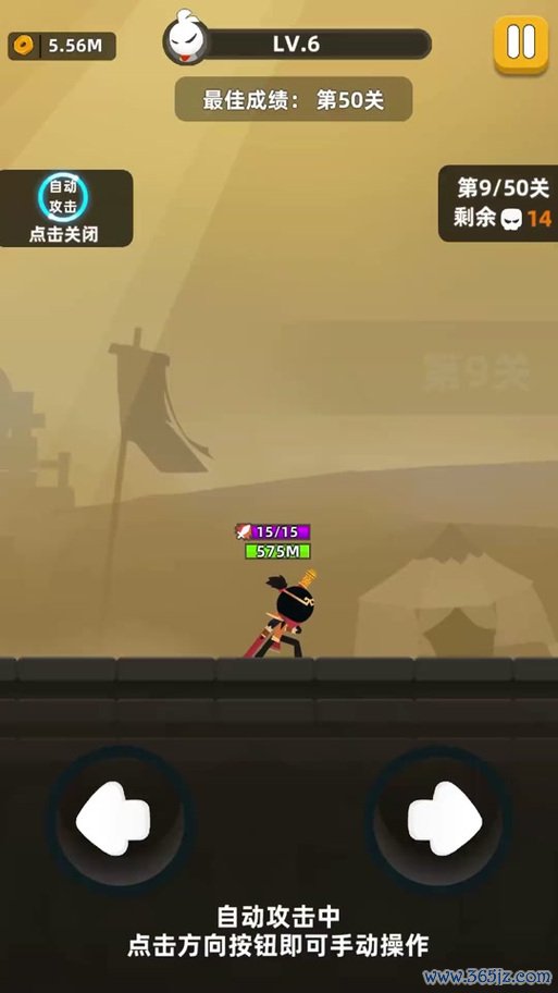 我功夫贼六最全游戏攻略解说_我功夫贼六最新游戏技巧通关