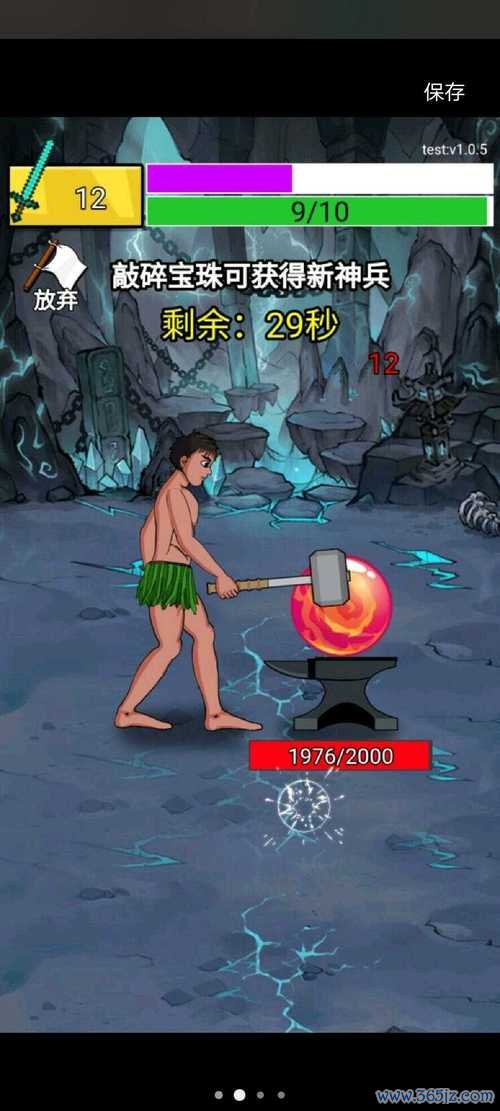 我功夫贼六最全游戏攻略解说_我功夫贼六最新游戏技巧通关