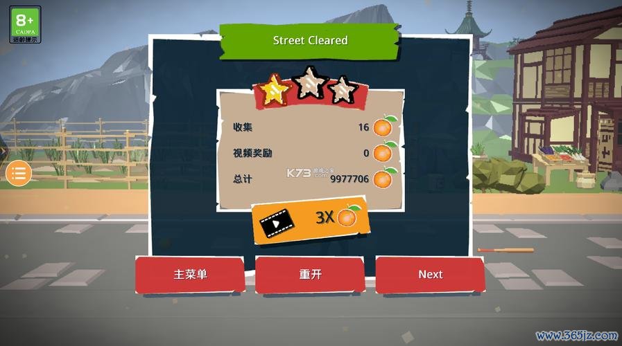 我功夫贼六最全游戏攻略解说_我功夫贼六最新游戏技巧通关