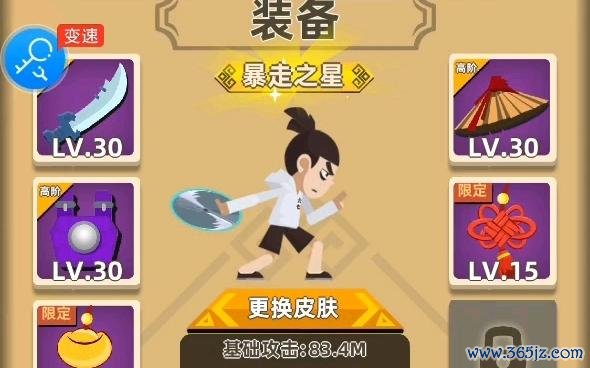 我功夫特牛下载最全游戏攻略解说_我功夫特牛下载最新游戏技巧通关