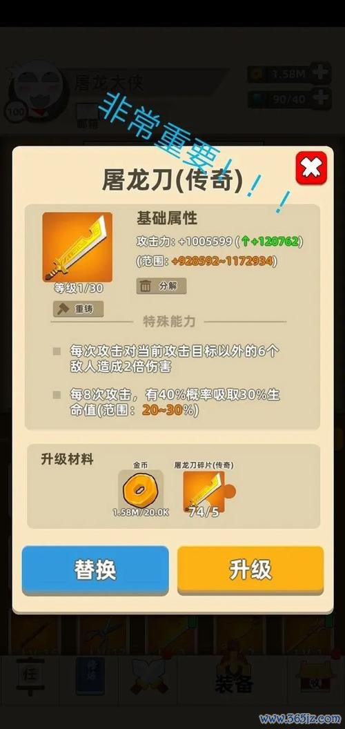 我功夫特牛下载最全游戏攻略解说_我功夫特牛下载最新游戏技巧通关