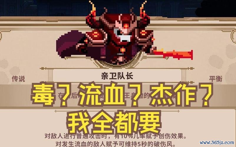 我全都要最全游戏攻略解说_我全都要最新游戏技巧通关