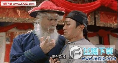 我全都要表情包最全游戏攻略解说_我全都要表情包最新游戏技巧通关