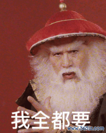 我全都要表情包最全游戏攻略解说_我全都要表情包最新游戏技巧通关