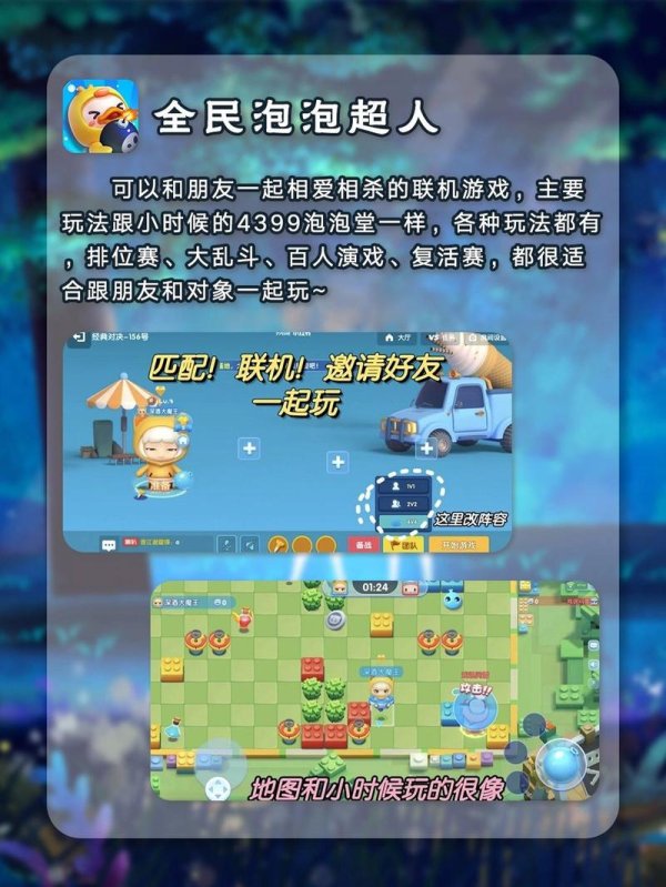 我们相距十万光年最全游戏攻略解说_我们相距十万光年最新游戏技巧通关