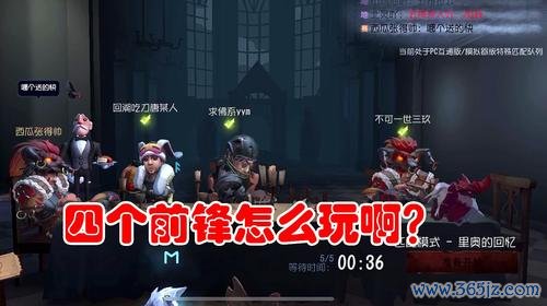 我们的最后最全游戏攻略解说_我们的最后最新游戏技巧通关