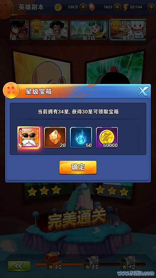 我们的最后最全游戏攻略解说_我们的最后最新游戏技巧通关