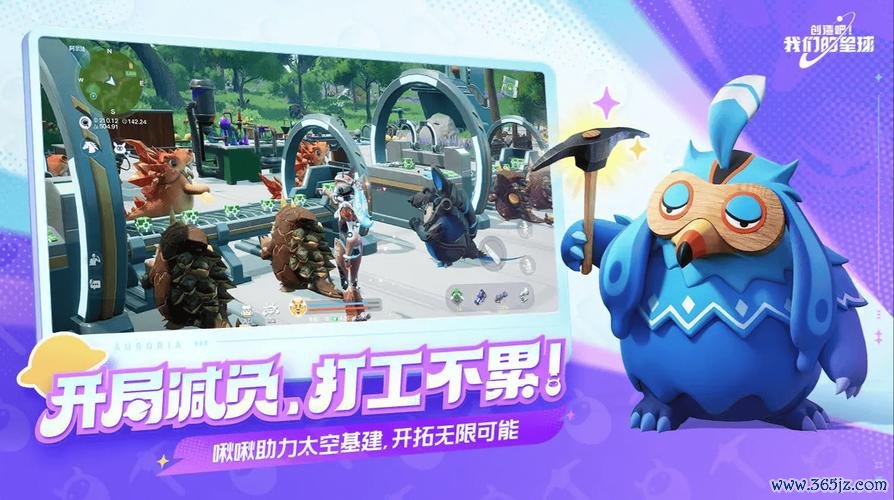 我们的星球最全游戏攻略解说_我们的星球最新游戏技巧通关