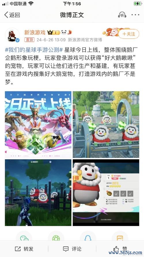 我们的星球最全游戏攻略解说_我们的星球最新游戏技巧通关