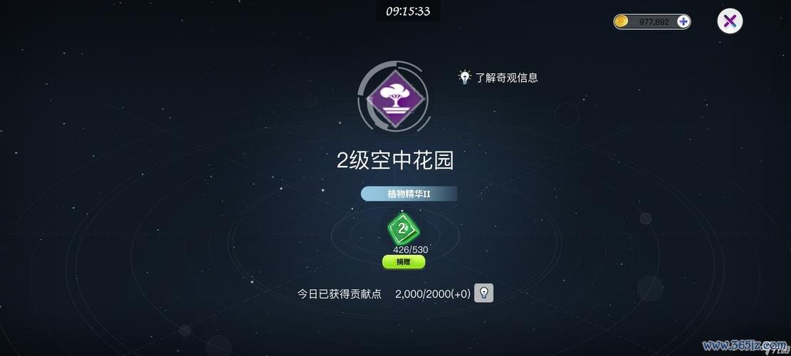 我们的星球最全游戏攻略解说_我们的星球最新游戏技巧通关