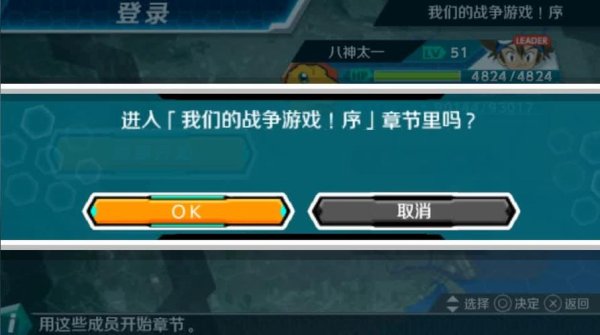 我们的战争游戏最全攻略解说_我们的战争游戏最新技巧通关