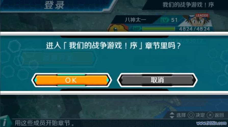 我们的战争游戏最全攻略解说_我们的战争游戏最新技巧通关