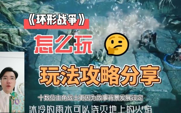 我们的战争最全游戏攻略解说_我们的战争最新游戏技巧通关