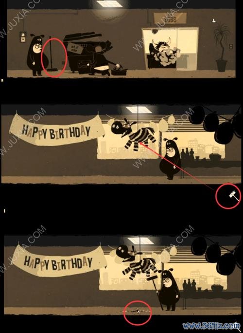 我们的冒险最全游戏攻略解说_我们的冒险最新游戏技巧通关