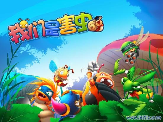 我们是害虫最全游戏攻略解说_我们是害虫最新游戏技巧通关