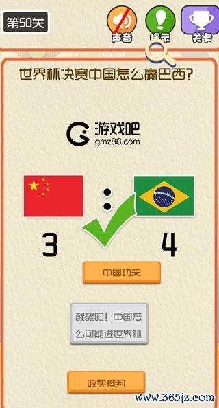 我们交往吧最全游戏攻略解说_我们交往吧最新游戏技巧通关