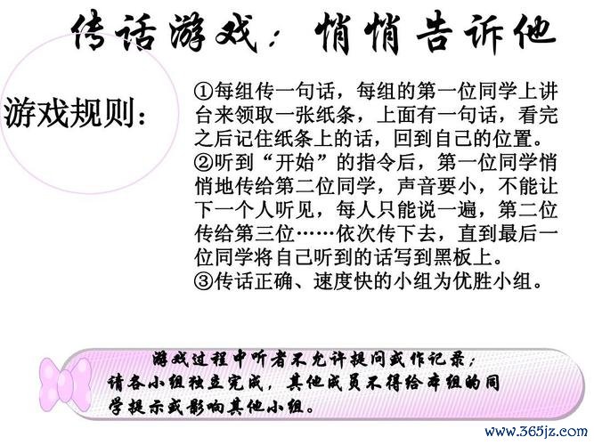 我们交往吧最全游戏攻略解说_我们交往吧最新游戏技巧通关