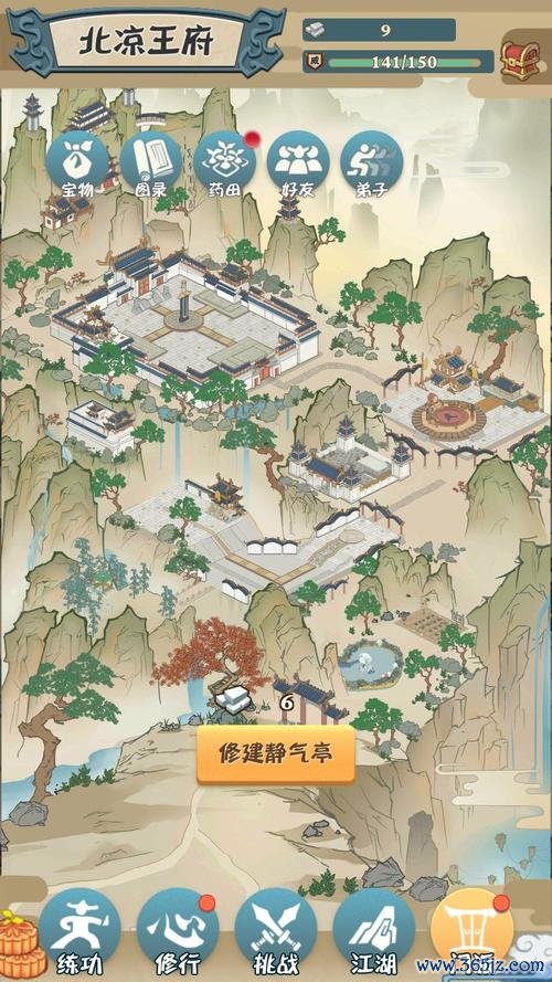 我也是大侠最全游戏攻略解说_我也是大侠最新游戏技巧通关