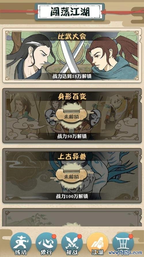 我也是大侠最全游戏攻略解说_我也是大侠最新游戏技巧通关