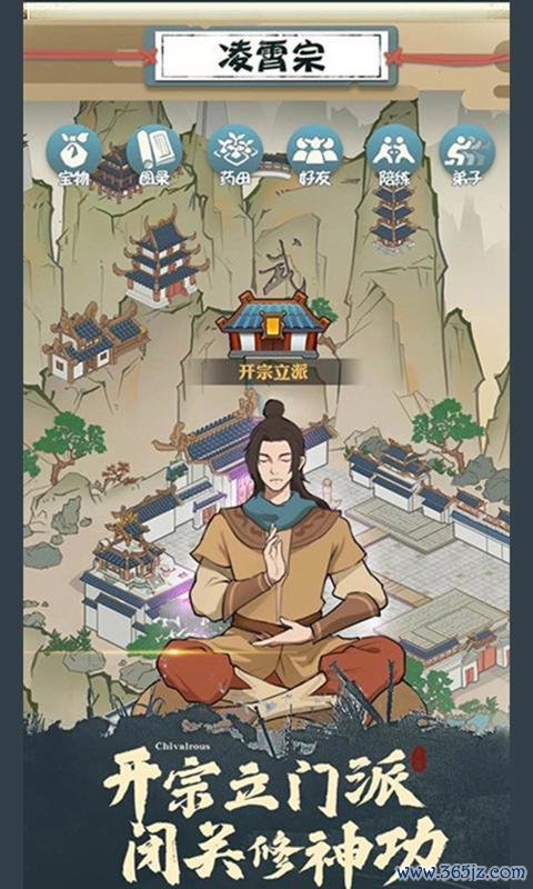 我也是大侠最全游戏攻略解说_我也是大侠最新游戏技巧通关