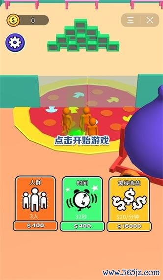 我为购物狂最全游戏攻略解说_我为购物狂最新游戏技巧通关