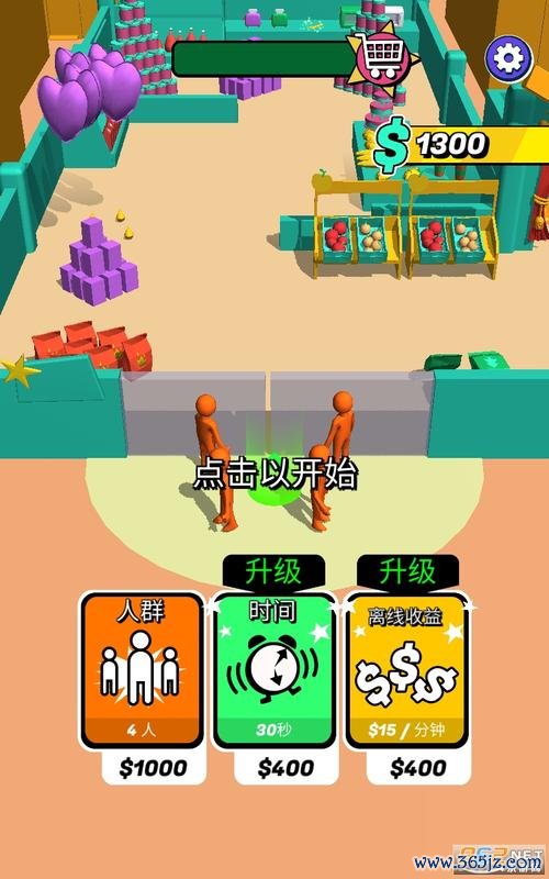 我为购物狂最全游戏攻略解说_我为购物狂最新游戏技巧通关