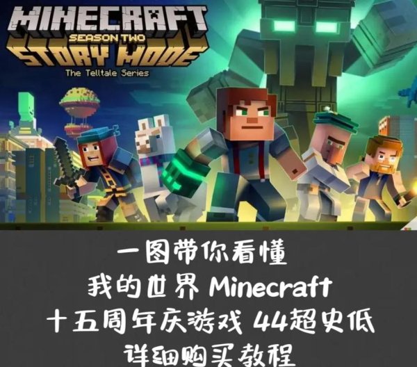 我世界最全游戏攻略解说_我世界最新游戏技巧通关