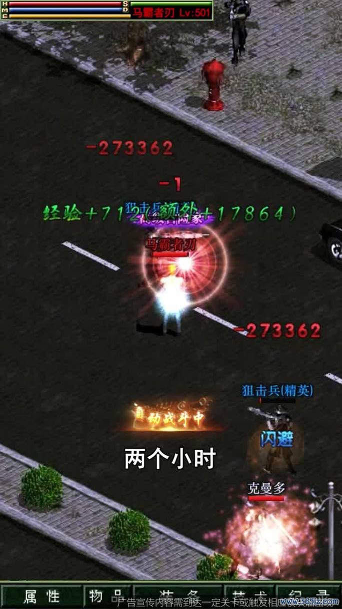 我不要挂科最全游戏攻略解说_我不要挂科最新游戏技巧通关