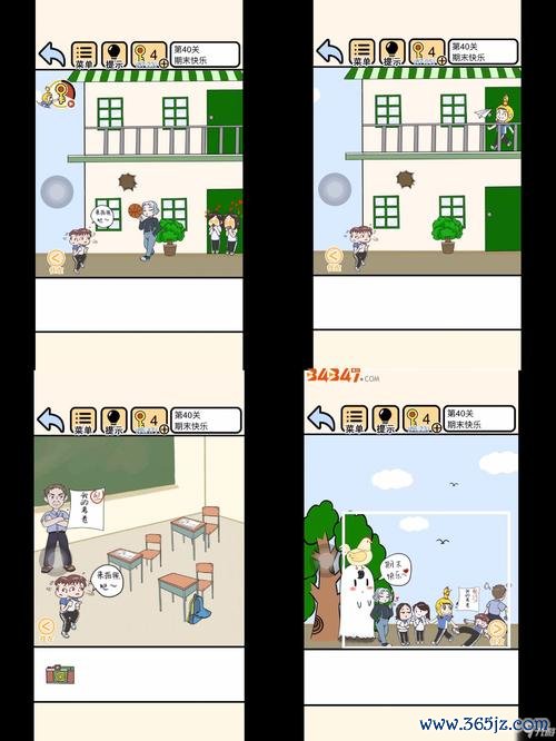 我不要挂科最全游戏攻略解说_我不要挂科最新游戏技巧通关