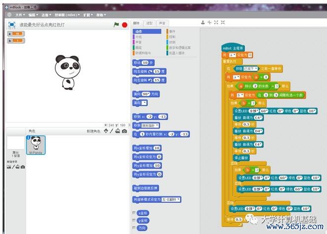 我不是机器人游戏攻略全解析_我不是机器人最新玩法技巧