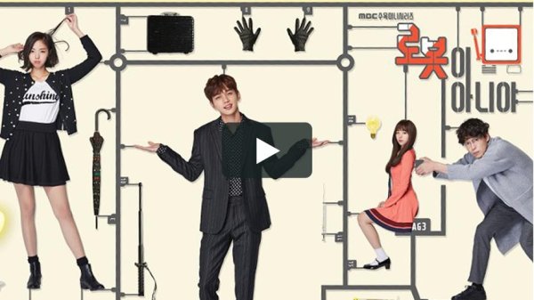 我不是机器人游戏攻略全解析_我不是机器人最新玩法技巧