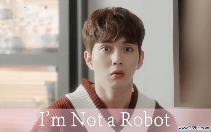 我不是机器人游戏攻略全解析_我不是机器人最新玩法技巧