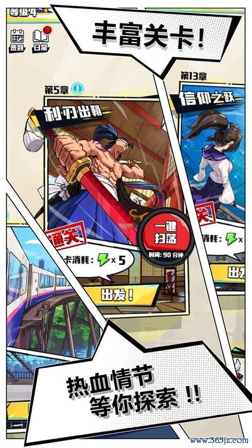 我不是无双最全游戏攻略解说_我不是无双最新游戏技巧通关