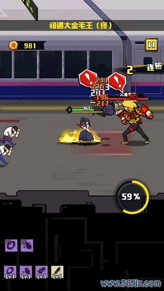 我不是无双最全游戏攻略解说_我不是无双最新游戏技巧通关