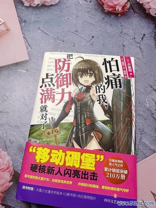 我不怕痛最全游戏攻略解说_我不怕痛最新游戏技巧通关